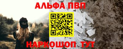 марки nbome Нарткала