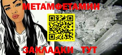 каннабис Наро-Фоминск