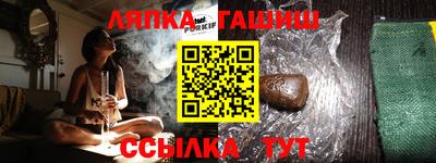 ALPHA PVP Новокубанск
