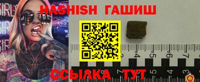 каннабис Наро-Фоминск