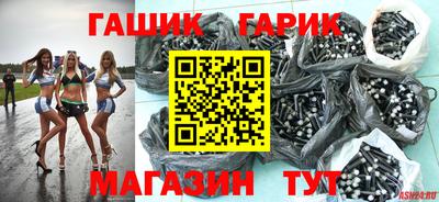 каннабис Наро-Фоминск