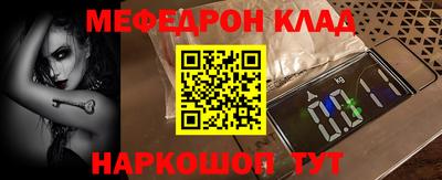 каннабис Наро-Фоминск