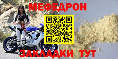 каннабис Наро-Фоминск