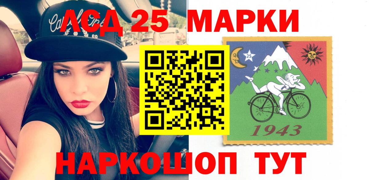 Славгород  LSD-25 экстази ecstasy  Вход с VPN  ЛСД экстази ecstasy 
