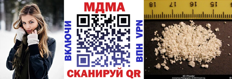 MDMA кристаллы  как найти закладки  Славгород 