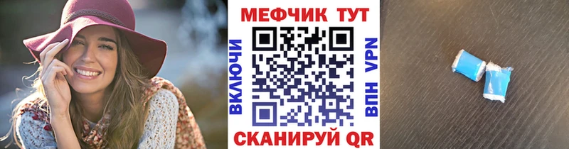 МЕФ  Славгород