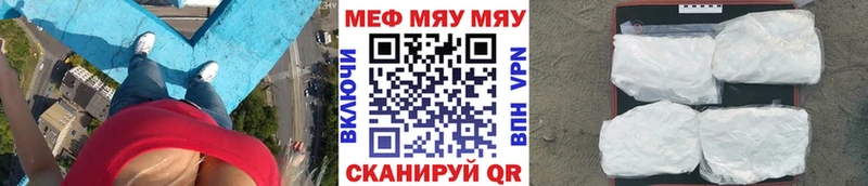 Меф 4 MMC купить наркотики цена Славгород