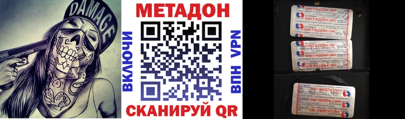 кракен вход  Славгород  Метадон VHQ 