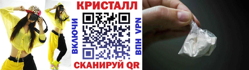 Первитин кристалл  продажа наркотиков  Славгород 