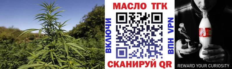 Дистиллят ТГК Wax Славгород
