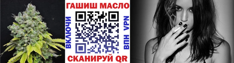 ТГК жижа  Славгород 