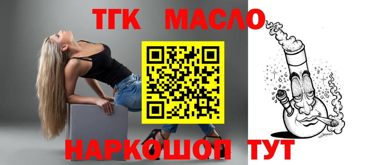  КОКАИН Славгород